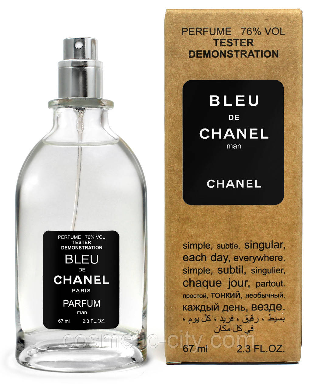 Тестер чоловічий CHANEL Bleu de Chanel 67 мл