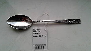 Срібна чайна ложка Орнамент