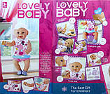 Лялька пупс функціональний Lovely baby 8040-487, горщик, пляшечка, памперс, магнітна соска, фото 4