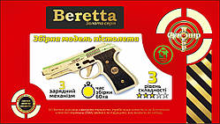 Дерев'яний конструктор 3D-пазл "Резинкостріл BERETTA", розвиваючі іграшки