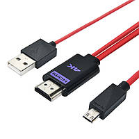 Конвертер MHL 11P на HDMI (тато) 1,8м, Black, 4K / 2K, BOX