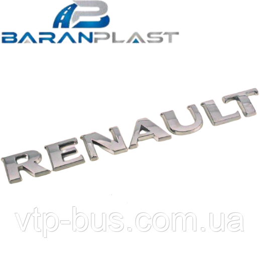 Напис "RENAULT" (задні двері) на Renault Trafic (2001-2014) Baran Plastik (Туреччина) BRN1542