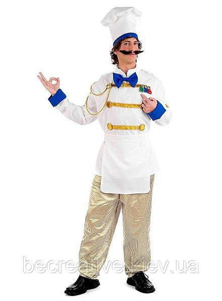 Чоловічий карнавальний костюм шеф-кухаря