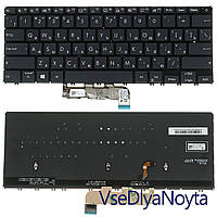 Клавиатура для ноутбука ASUS (B9450 series) rus, black, без фрейма