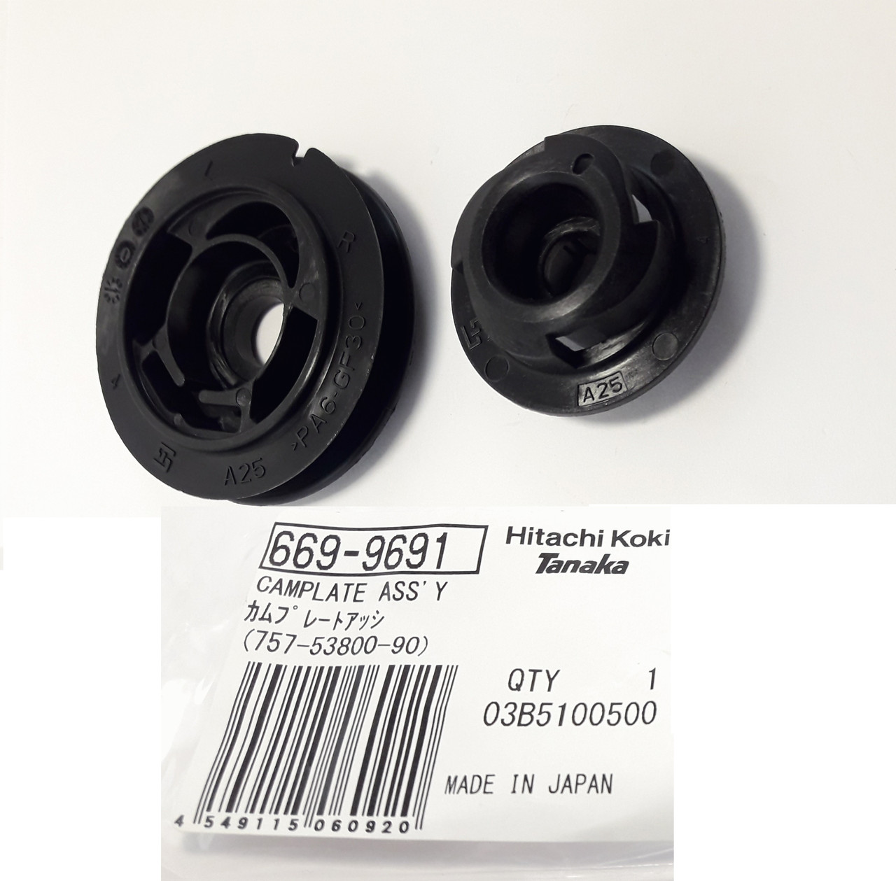 Храповик и шкив стартера CG27EAS (Hitachi 6684678 + 6684676) Hikoki  6699691