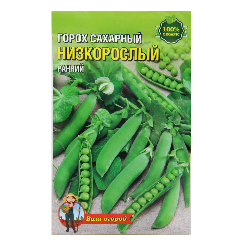 Насіння Горох Цукровий низькорослий 30 г великий пакет, фото 1