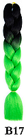 Канекалон черный + зеленый светлый Длинна 60 ± 5 см Вес 100 ± 5г Термостойкий двухцветный Jumbo Braid В17