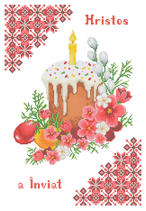 ХВВГ-150. Рушник великодній (румунська мова). Схема для вишивки бісером.