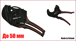 Труборіз ножиці для труб з ПВХ до 50 мм Yato YT-22272