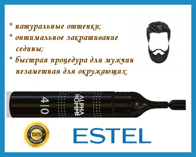 

Мужская краска для волос Estel Alpha Homme пенная, 4/0 шатен, 10мл
