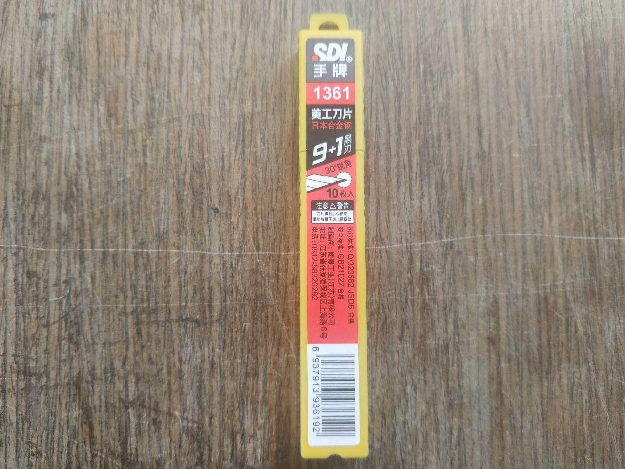 

Лезвия 30 градусов 9 мм для ножа ТМ-49 Тайвань 10 шт