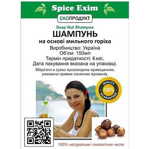 

Шампунь из мыльного ореха 150 мл