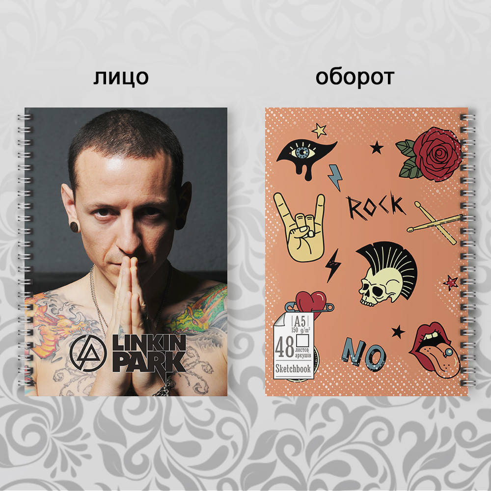 

Скетчбук А5 48 л. 150 гр.м² Linkin Park 006