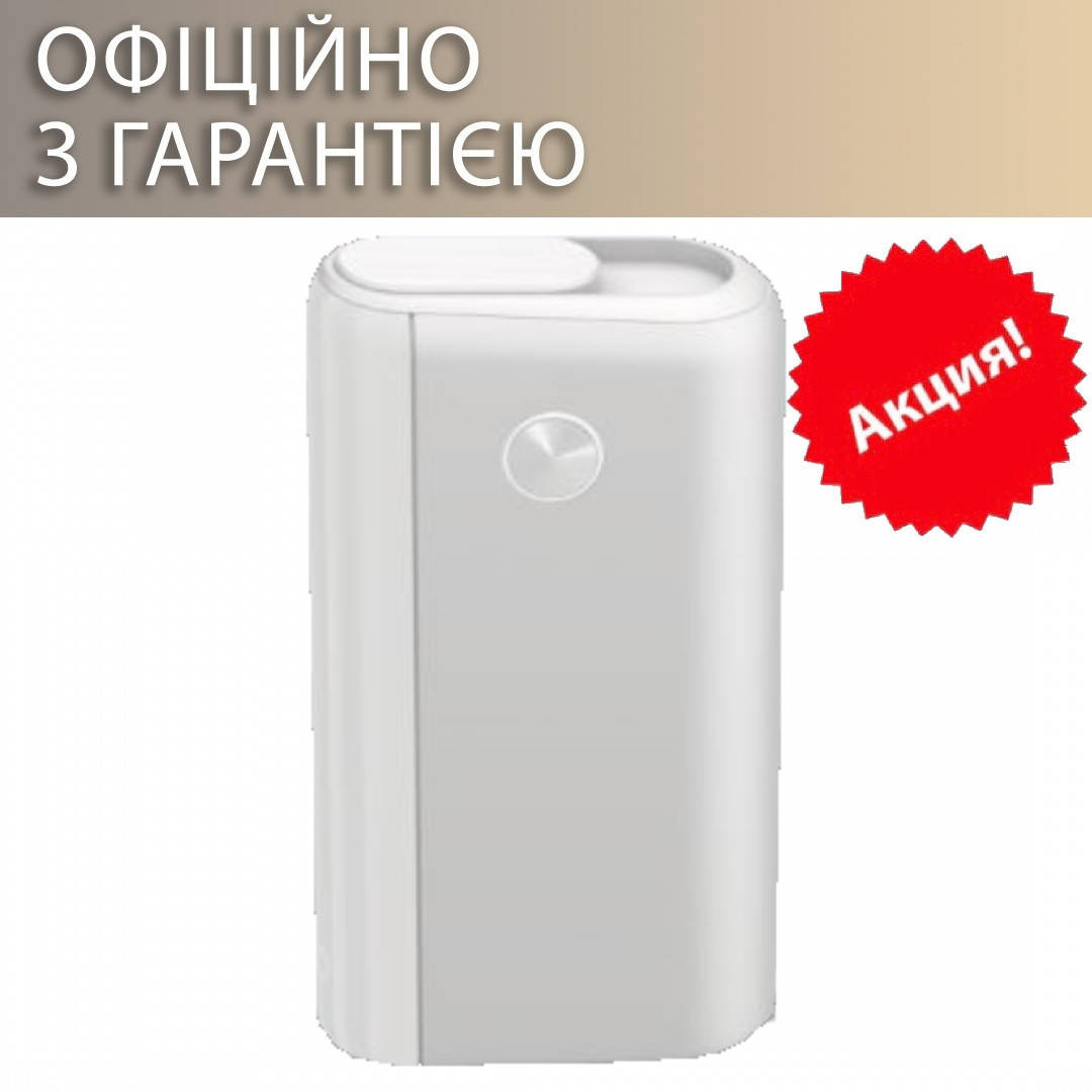 

Glo HYPER Plus Gold Гло Хайпер плюс Золотой Оригинал Белый