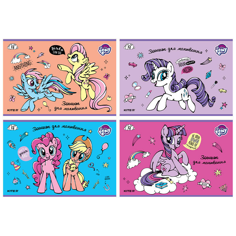 

Тетрадь для рисования Kite My Little Pony LP20-241, 12 листов, Белый