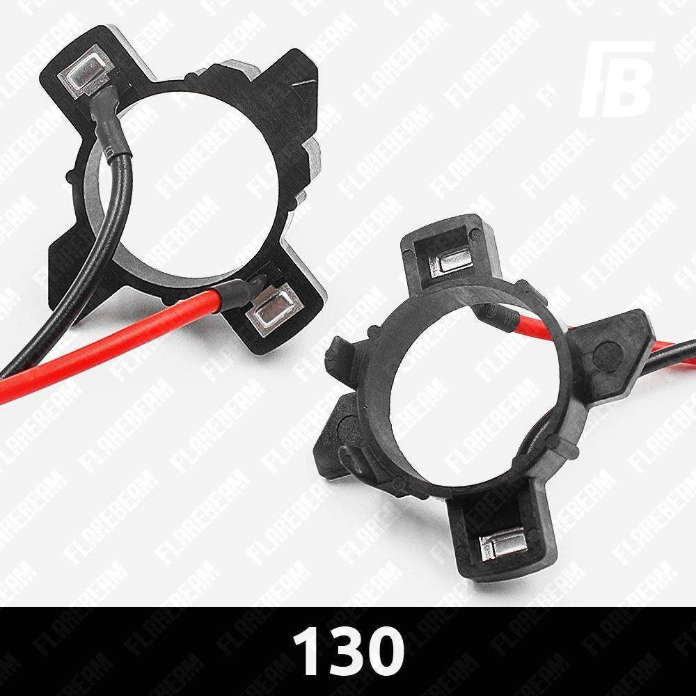 

Адаптеры 130 (переходники, крепления) для светодиодных (LED) и ксеноновых (HID) ламп, H7, для VW Caddy, 2 шт.