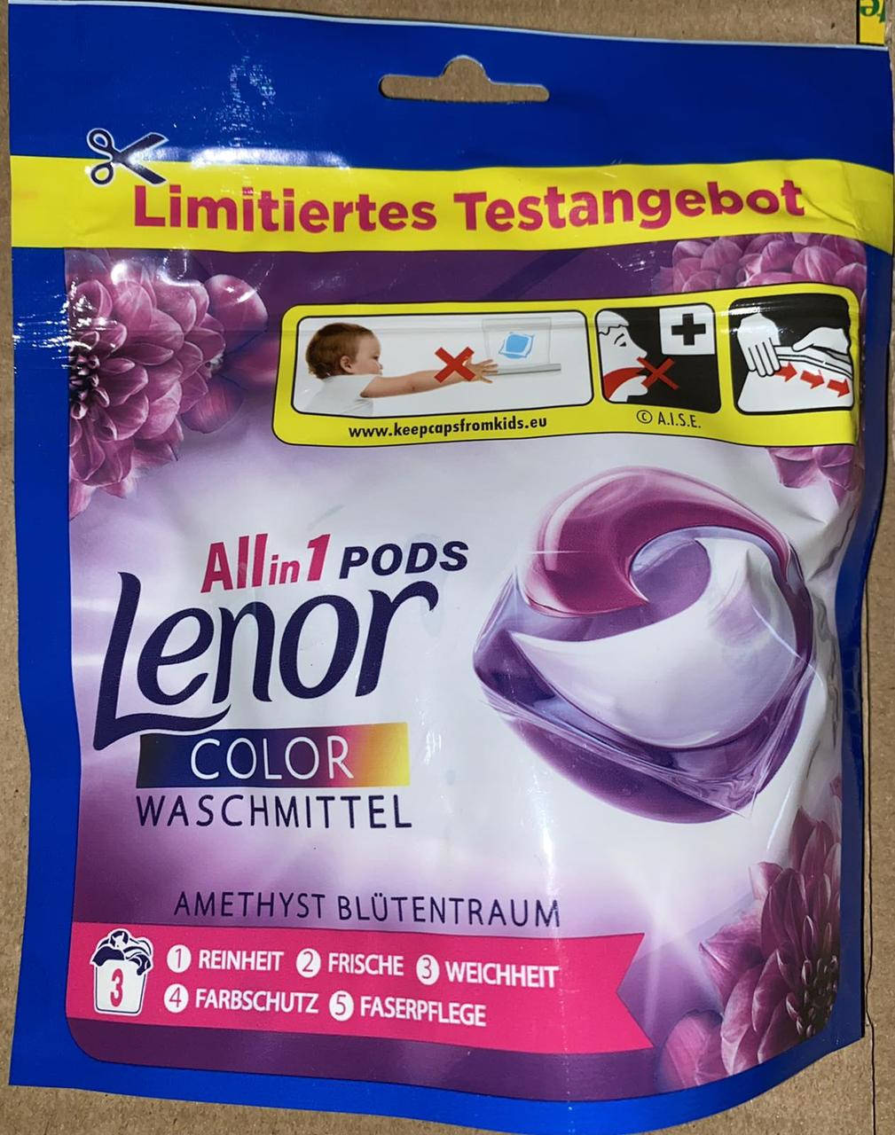 

Гелеві капсули Lenor All in 1 Pods Color Аметист 3 прань