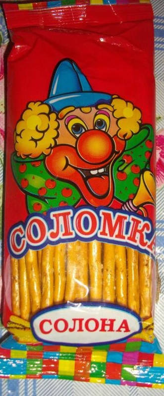 

Соломка соленая
