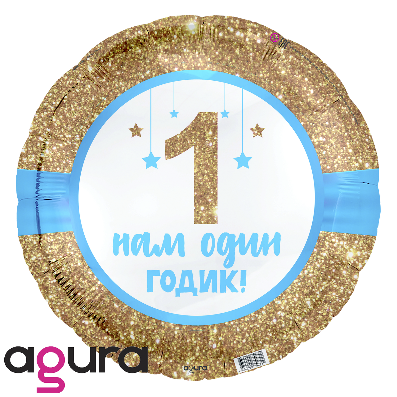 

Фольгированный шар Agura (Агура) Один годик голубой, 18"' (45 см), Разные цвета
