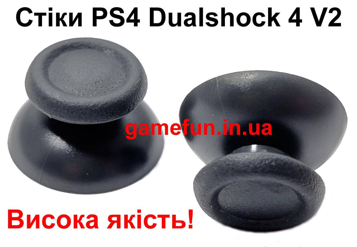 

Стики Dualshock 4 V2 PS4 Slim, PS4 Pro (Высокое качество)