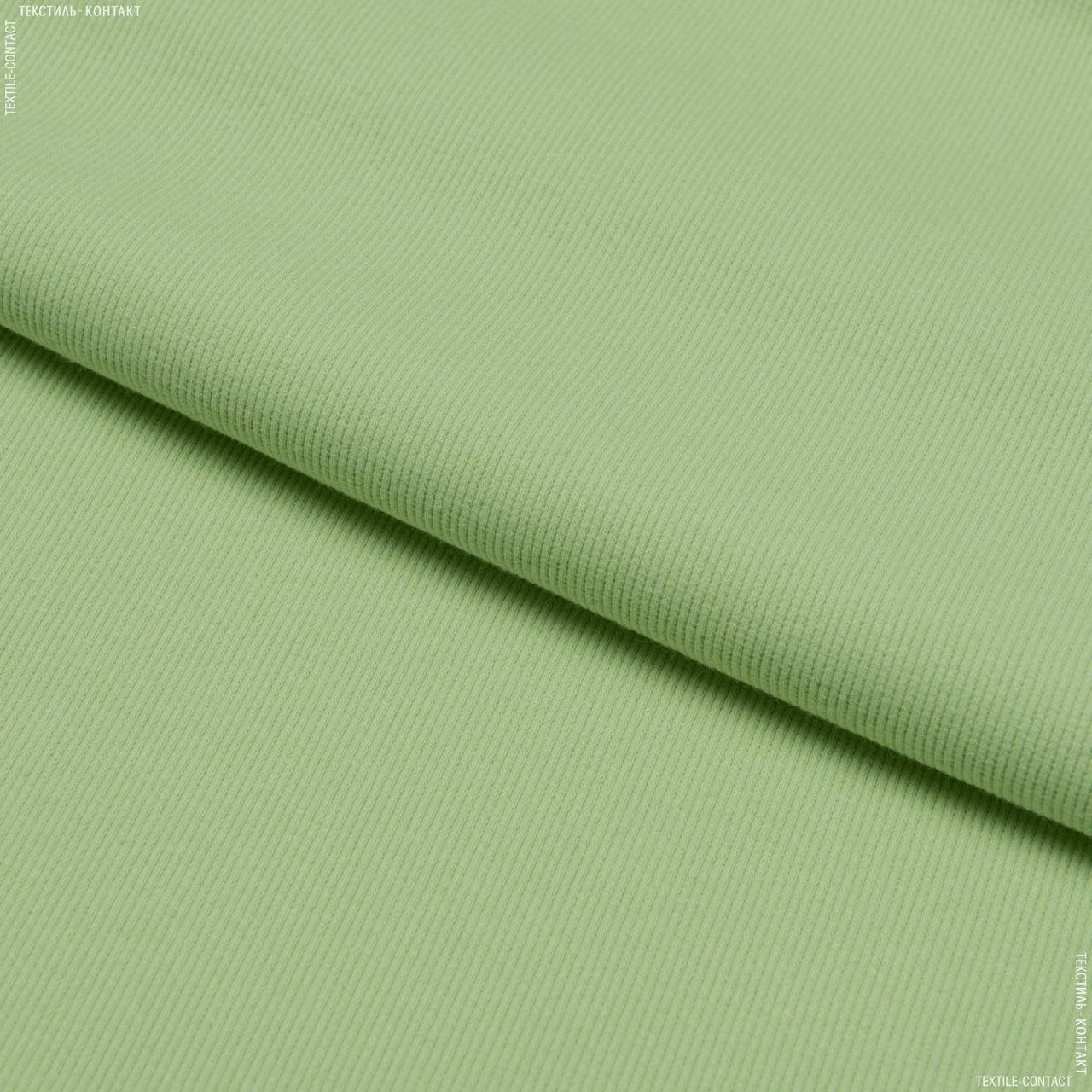 

Кашкорсе penye 65см х 2 светло-салатовый