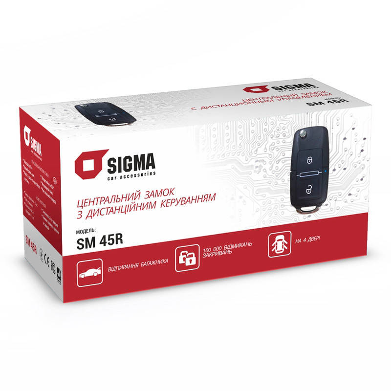 

Центральный замок с дистанционным управлением SIGMA SM 45R
