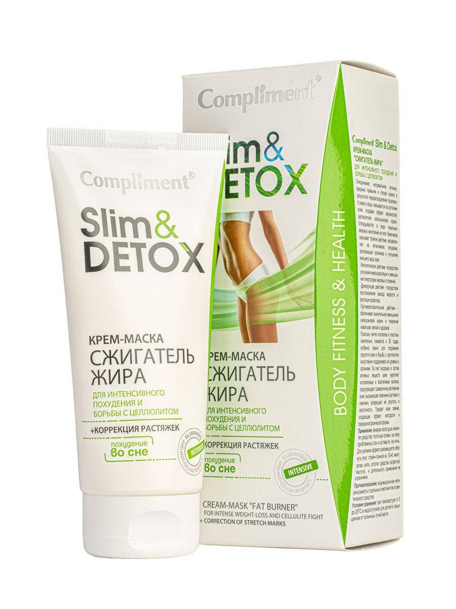 

Крем-маска "Сжигатель жира" для интенсивного похудения и борьбы с целлюлитом + коррекция растяжек Slim&Detox