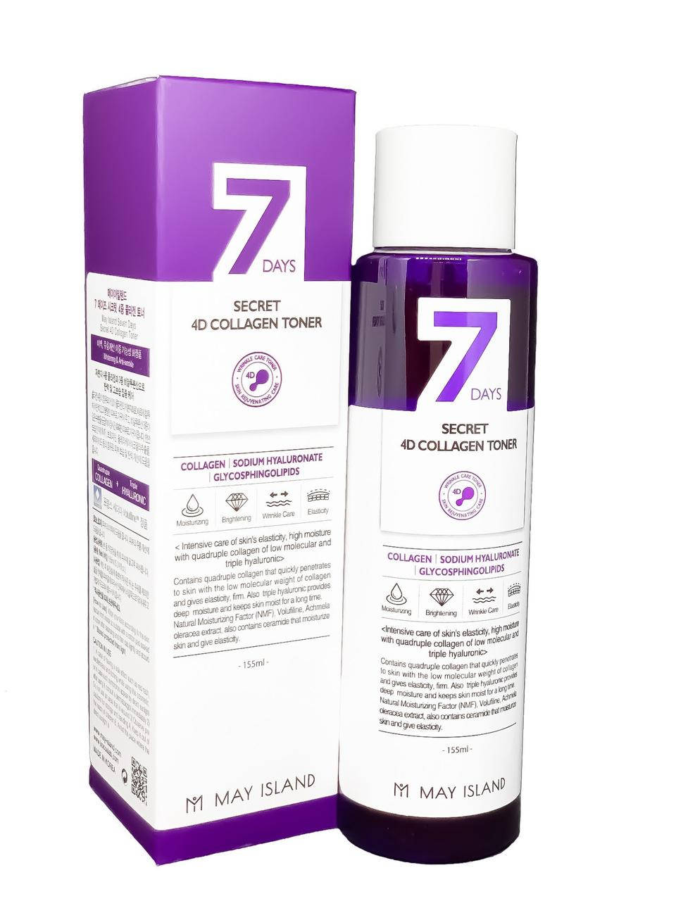 

Антивозрастной тонер с коллагеном MAY ISLAND 7 Days Secret 4D Collagen toner