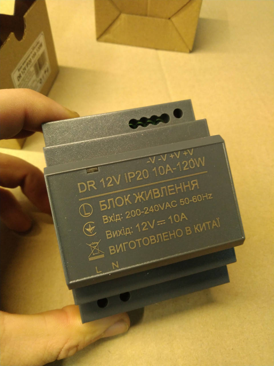 

Блок живлення для дін рейки 12v 10А 120ват