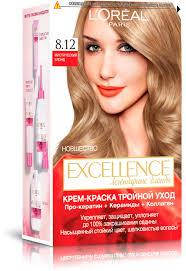 

Фарба для волосся Loreal EXCELLENCE 8.12 Містичний блонд