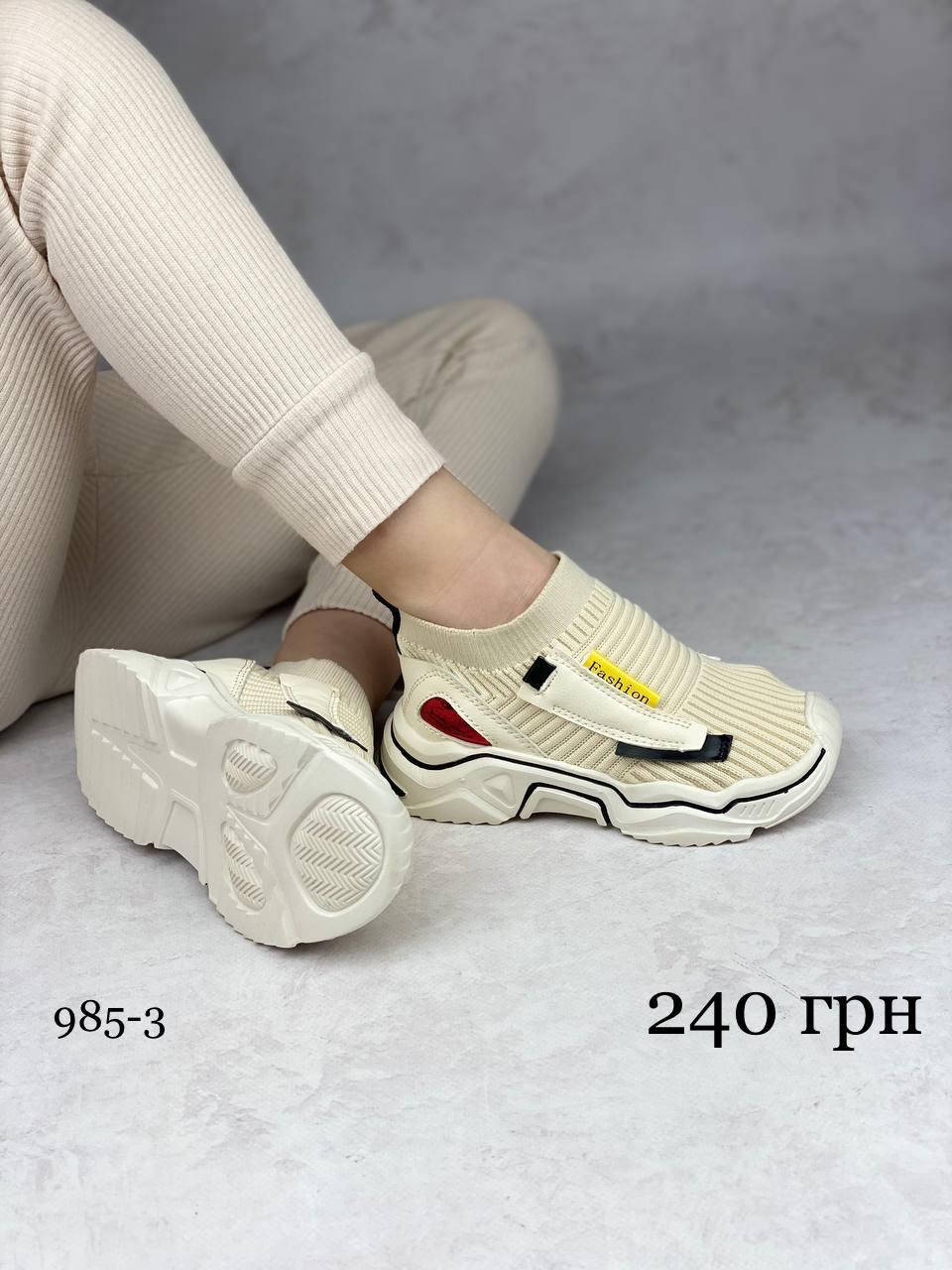 

Детские бежевые кроссовки YEEZYBOOST 29