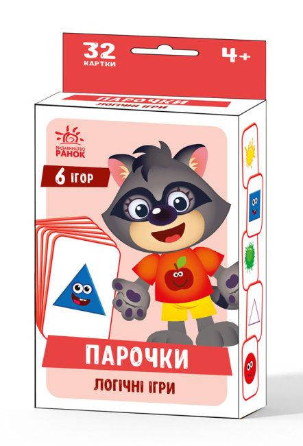 

Ігри Парочки : Логічні ігри арт. А1392006У ISBN 9789667506384