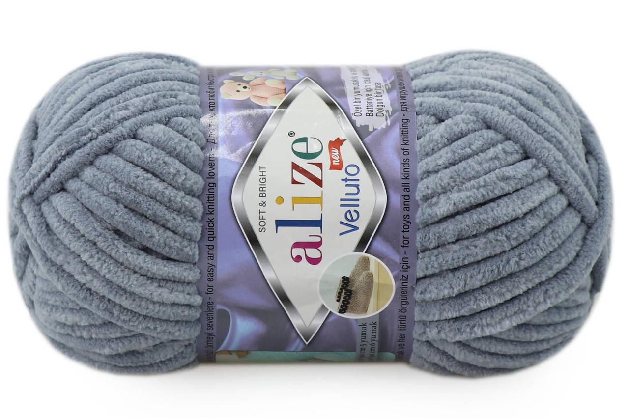 

Alize Velluto, Серый №428