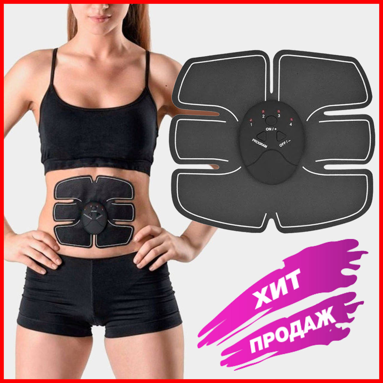 

Пояс массажер стимулятор Ems trainer мышц пресса тренажер миостимулятор для похудения электрический FED