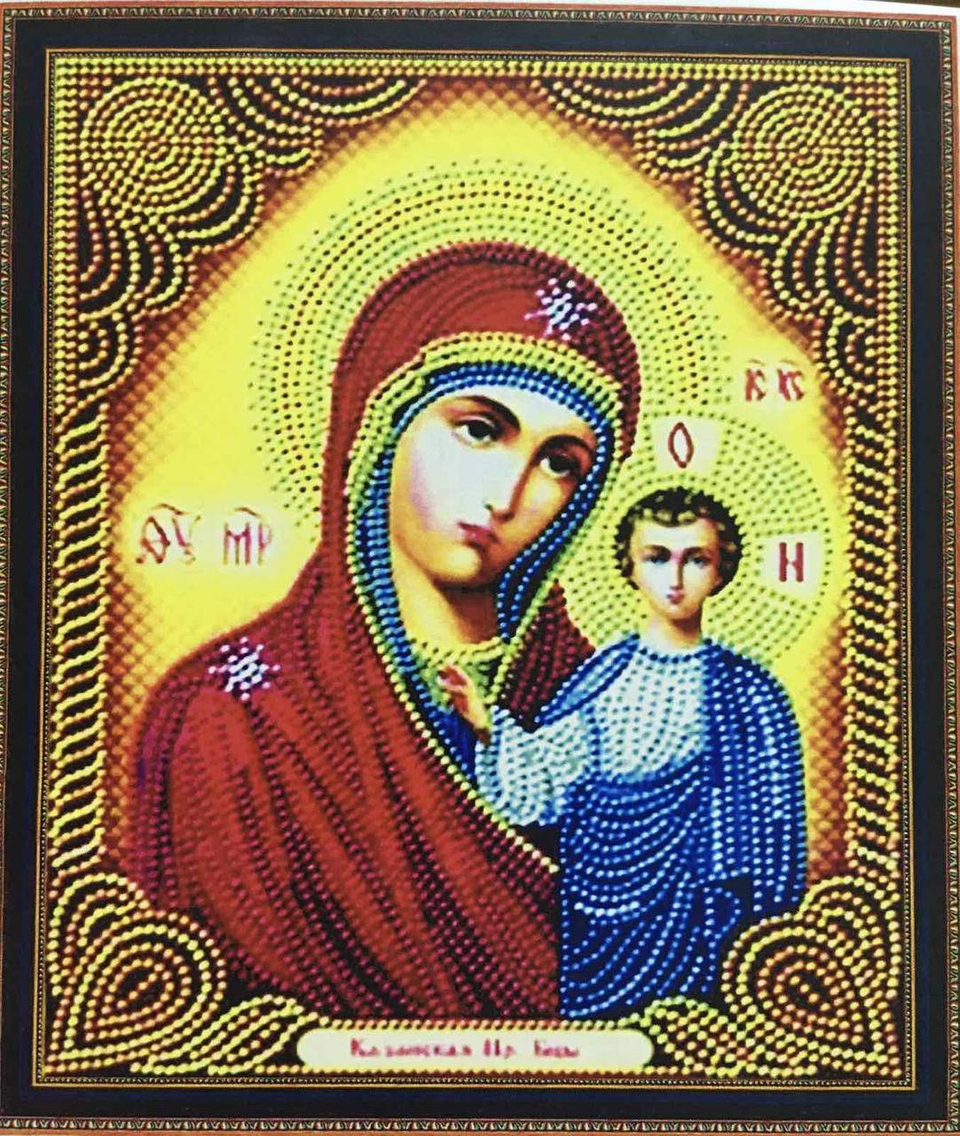 

50*40см Казанская Божья Матерь, алмазная живопись, полная выкладка
