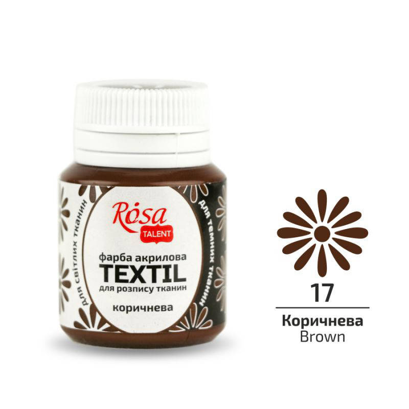 

Краска по ткани Rosa Textil Коричневая (17) 20 мл (263417)