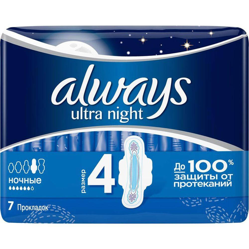 

Прокладки ALWAYS Ultra Night аромат 7шт