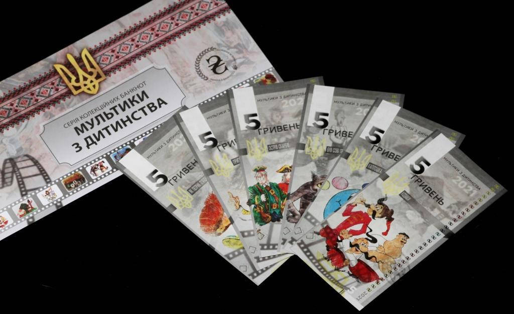 

Набор Сувенирных банкнот Украины 2021 г. "Мультфильмы из детства"