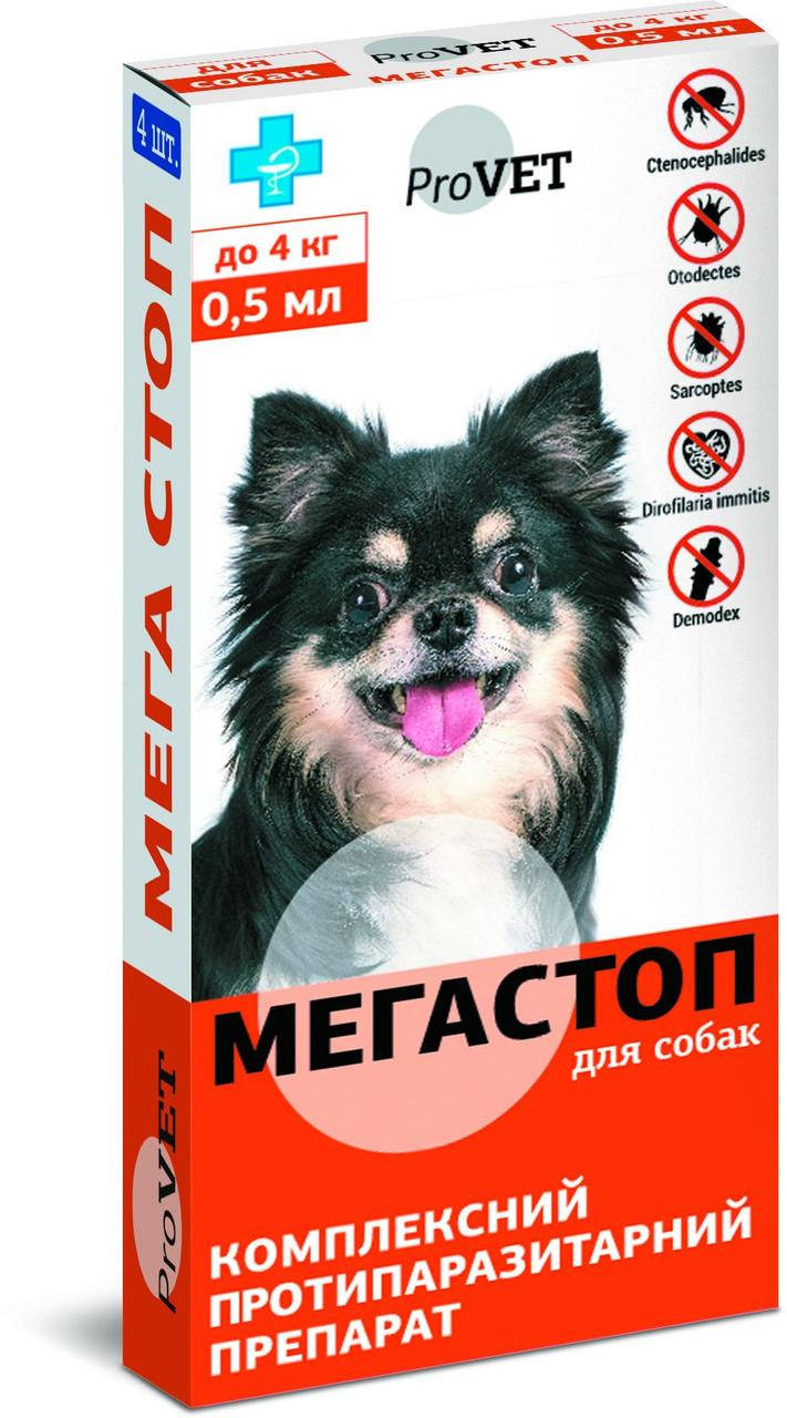 

ProVet Мега Стоп капли для собак до 4кг (1 пипетка)