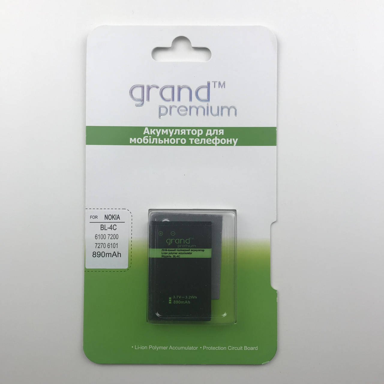 

Аккумуляторная батарея для телефона Nokia BL-4C 890mAh Grand Premium