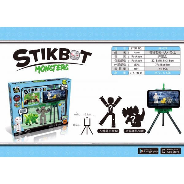 

Стикбот Stikbot JM-03R