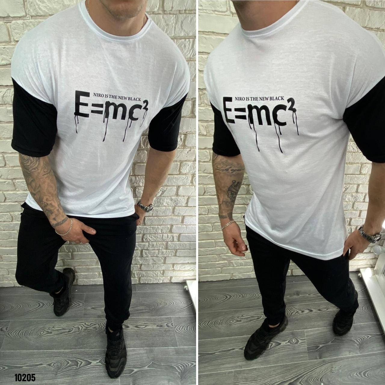 

Модная мужская футболка, ткань "Коттон+Стрейч" 48, 50, 52, 54, 56 размер 48