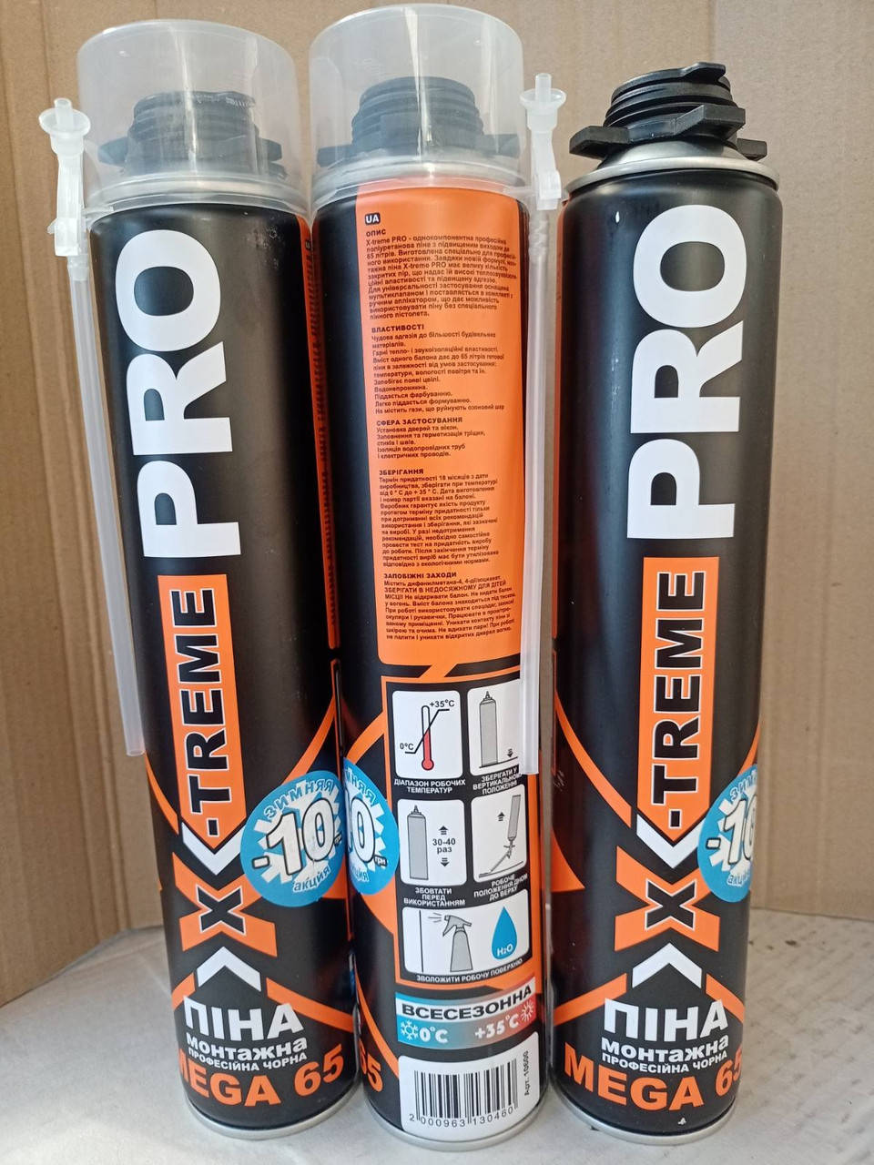 

Піна монтажна Х-TREME BLACK PRO 65 л