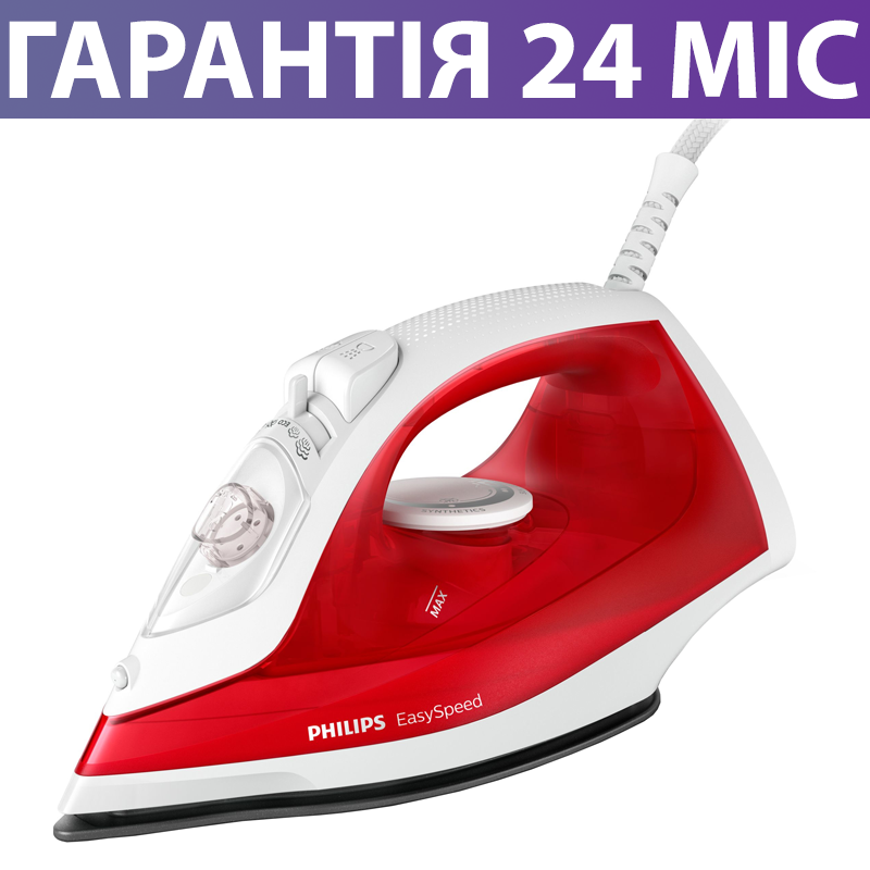 

Утюг PHILIPS EasySpeed белый/красный (Филипс)
