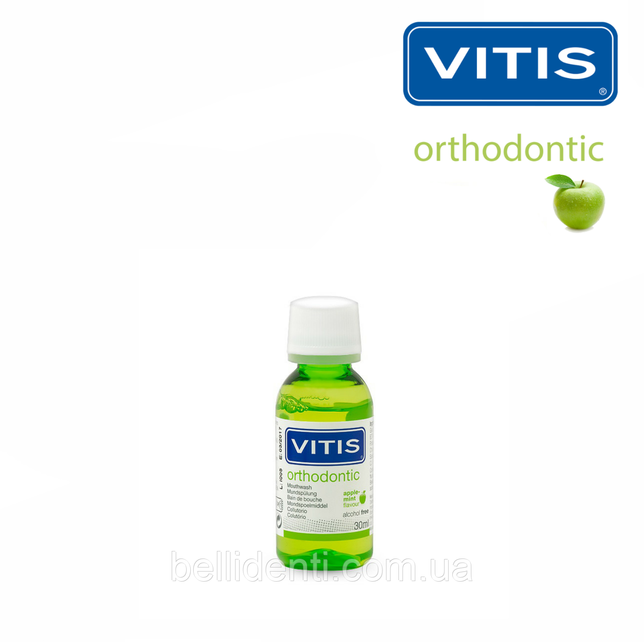 

VITIS ORTHODONTIC ополаскиватель для ухода за полостью рта при ортодонтическом лечении, 30 мл