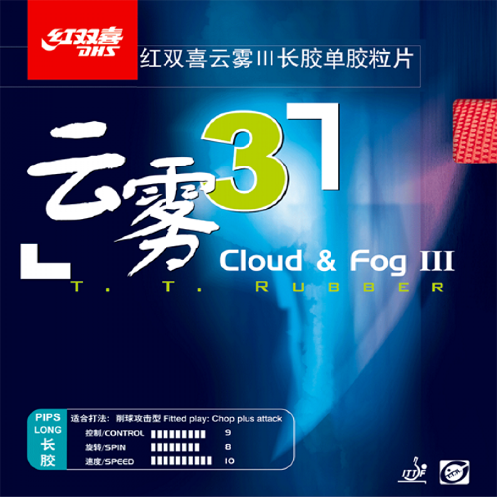 

Накладка DHS Cloud & Fog 3 ОХ черная