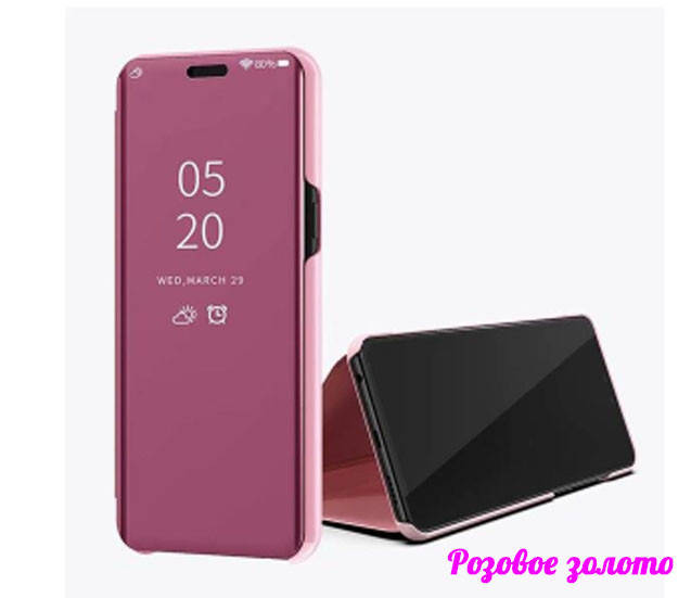 

Зеркальный Smart чехол-книжка Mirror для Xiaomi Redmi Note 7 / Красно-розовый