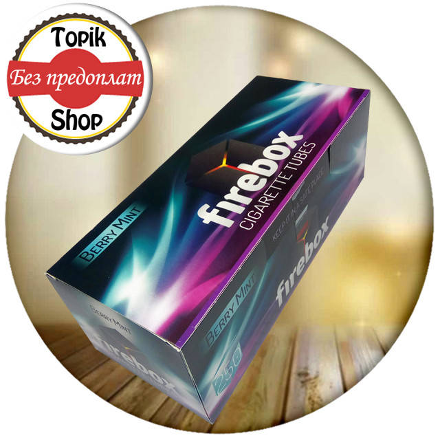 

Сигаретные гильзы Firebox Berry Mint 250 со вкусом лесных ягод. Ароматизированные гильзы для набивки табаком