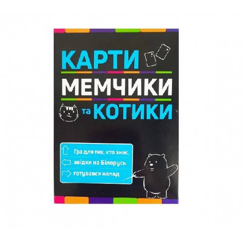 

Гра STRATEG 30729 настільна Мемчики та котики в коробці 14*10*2.5 см (у)