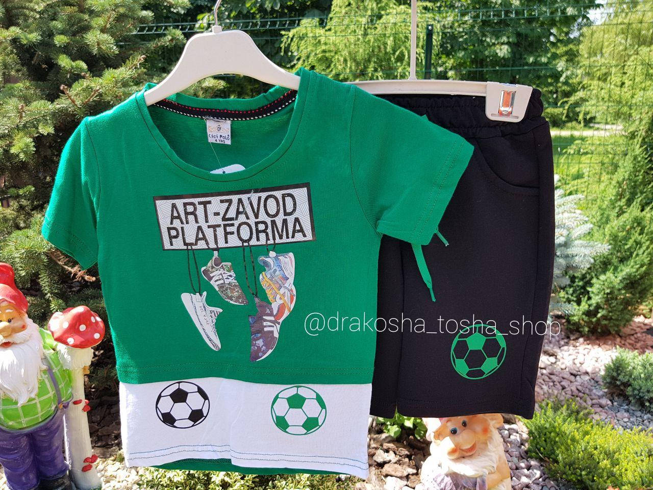 

Стильный костюм с рисунком для мальчика на лето с шортами и футболкой